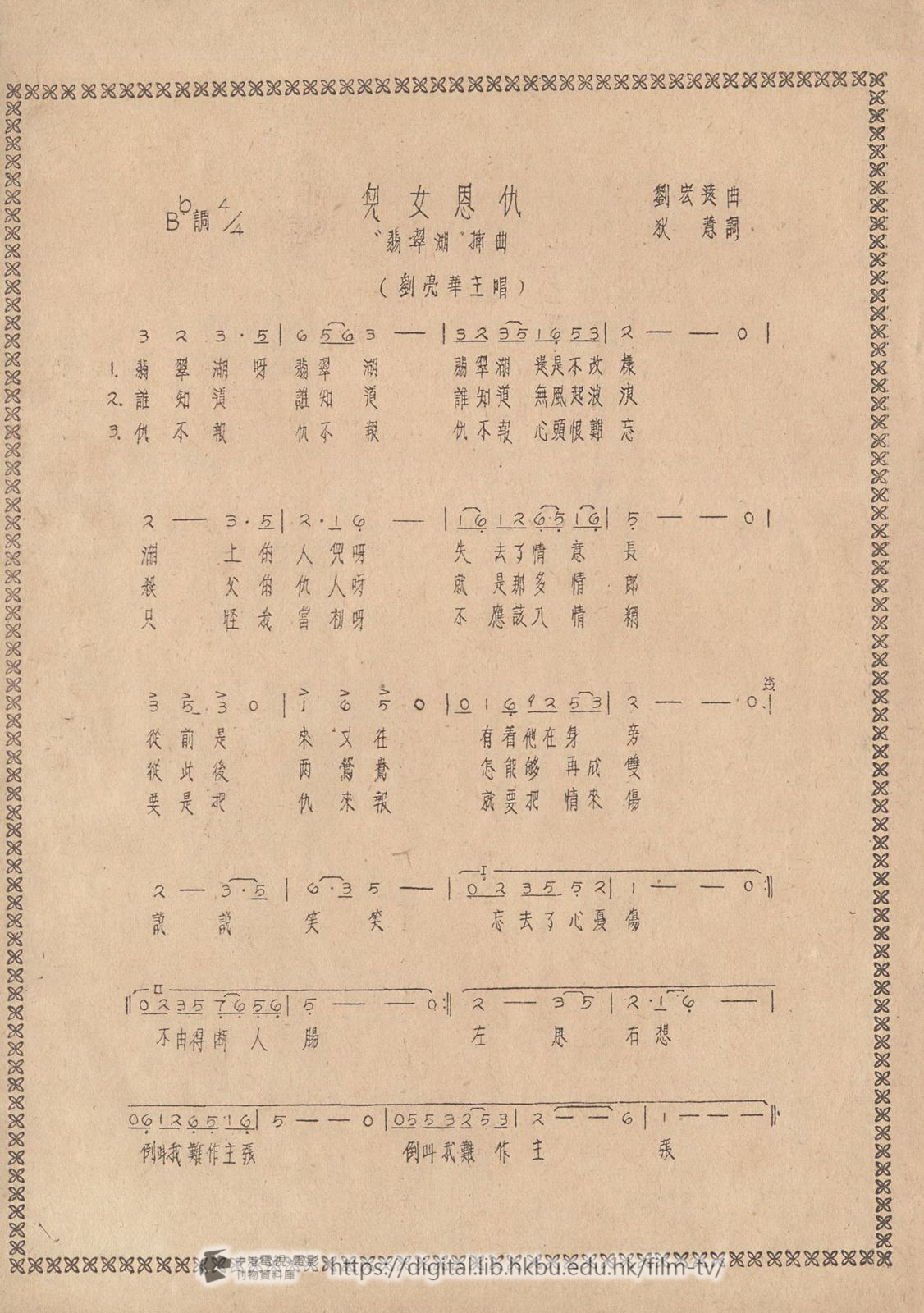 捲動滑鼠可以縮放圖片 - 翡翠湖 - 頁11
