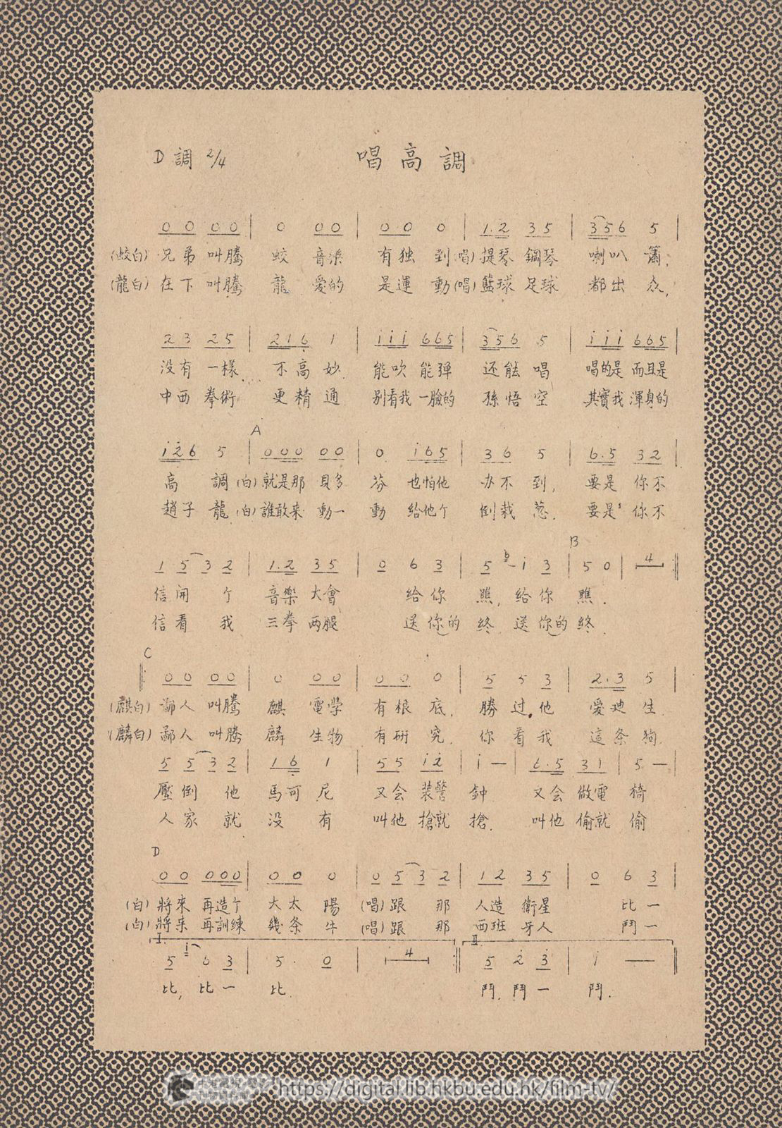 捲動滑鼠可以縮放圖片 - 全家福 - 頁31