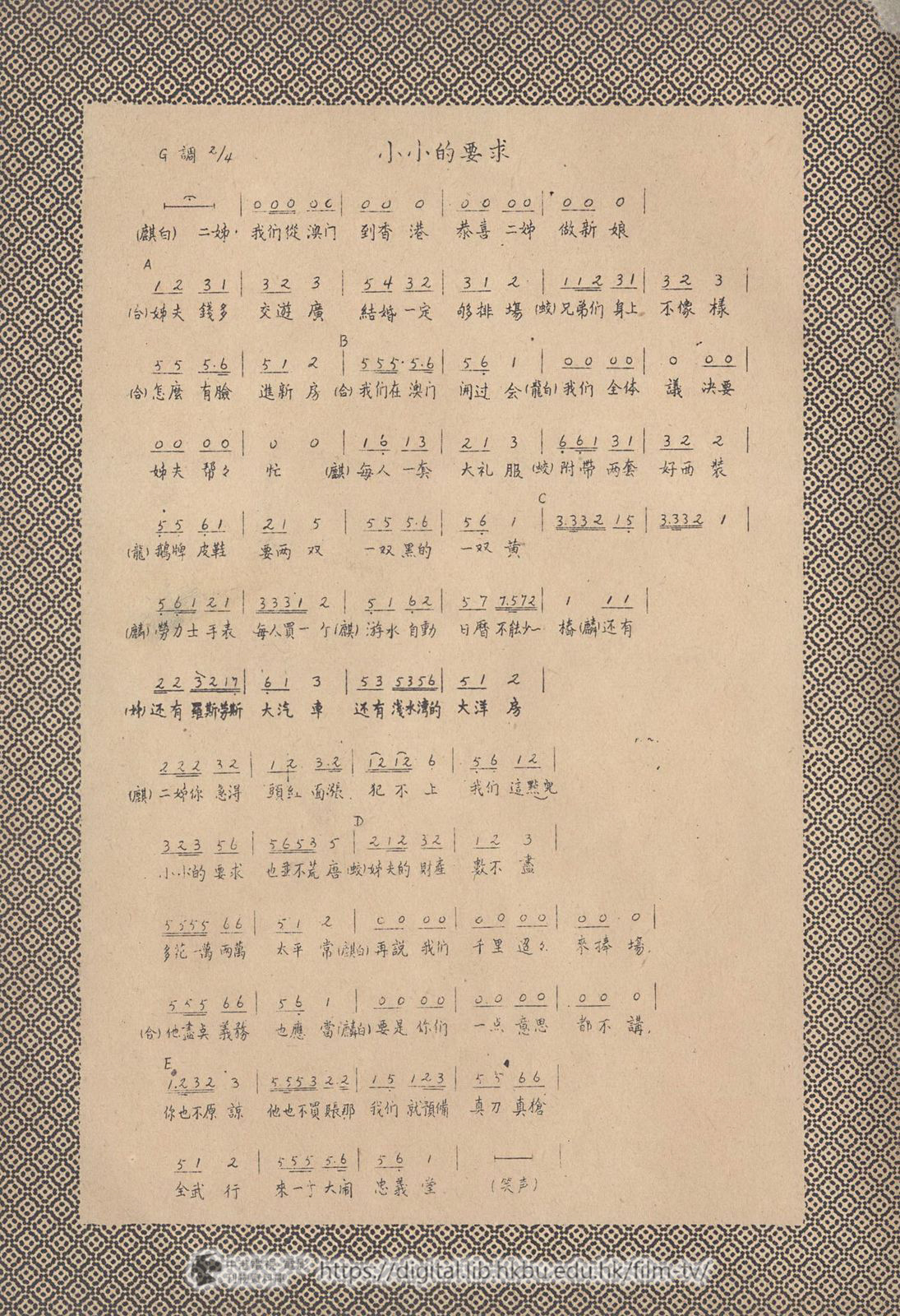 捲動滑鼠可以縮放圖片 - 全家福 - 頁32