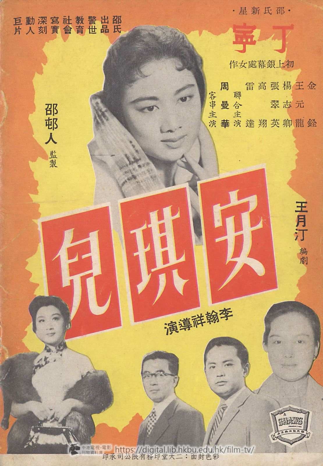 捲動滑鼠可以縮放圖片 - 全家福 - 封底