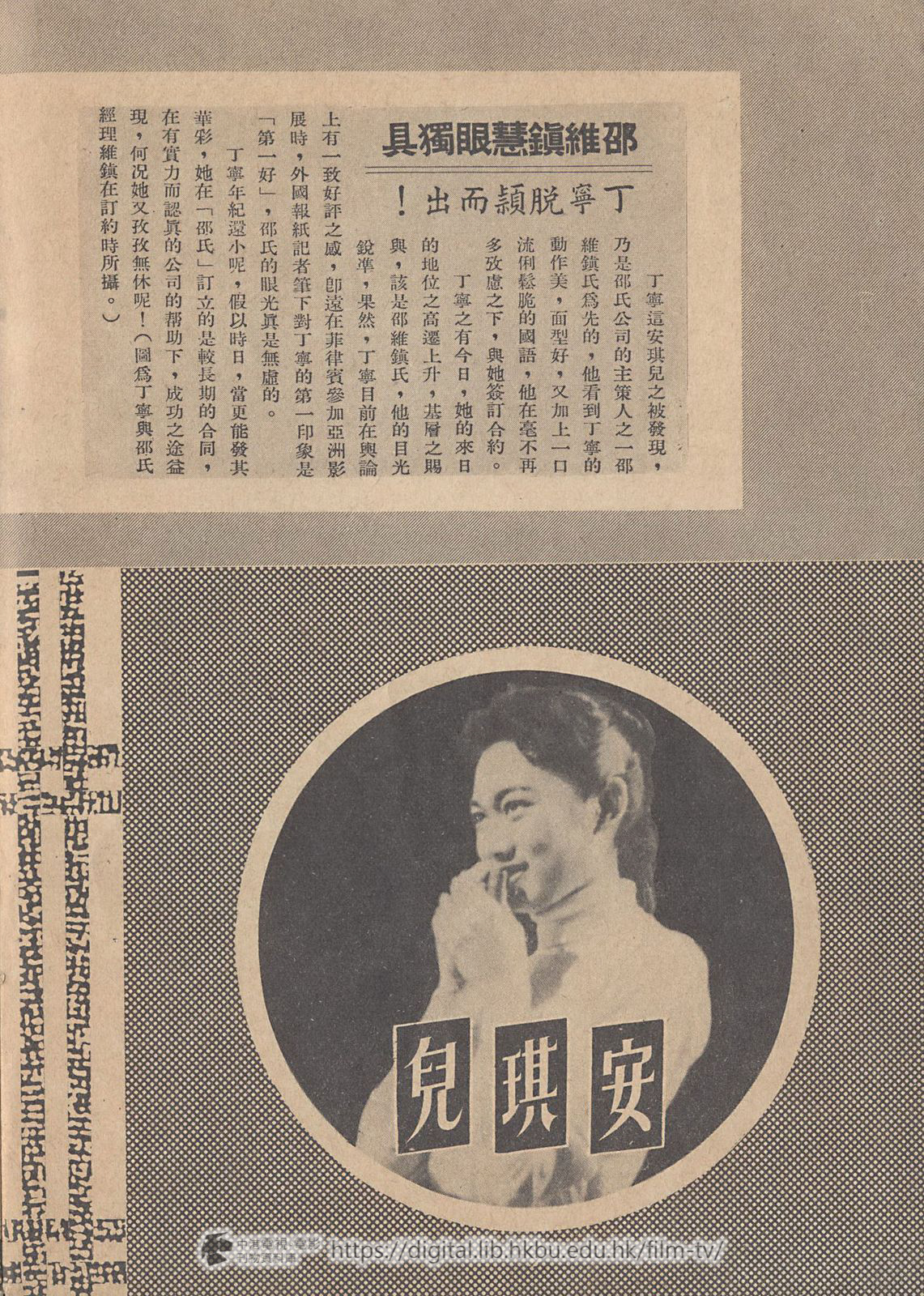 捲動滑鼠可以縮放圖片 - 安琪兒 - 頁7