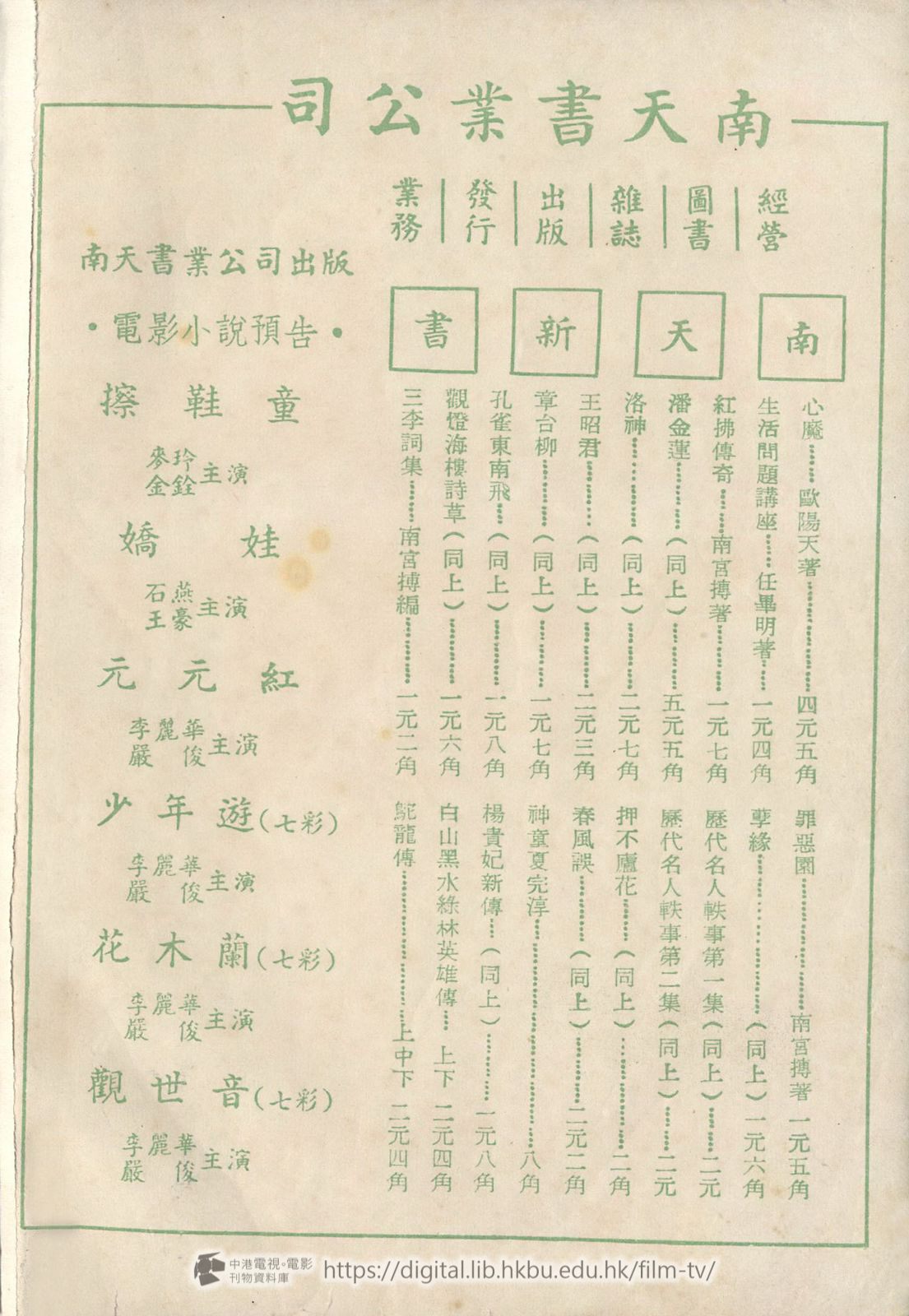 捲動滑鼠可以縮放圖片 - 擦鞋童 - 頁1