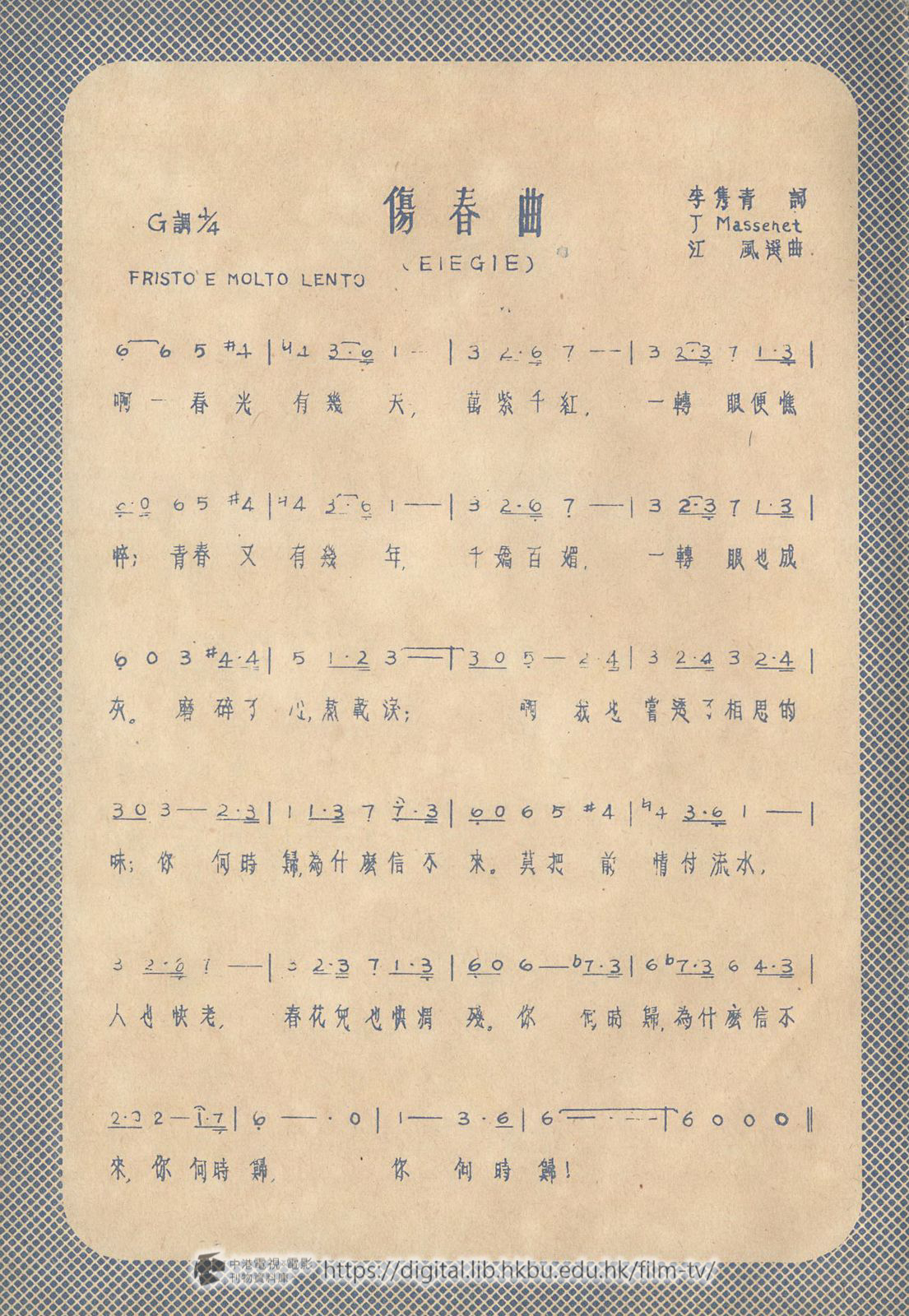 捲動滑鼠可以縮放圖片 - 擦鞋童 - 頁32