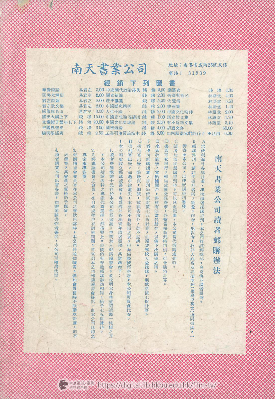 捲動滑鼠可以縮放圖片 - 擦鞋童 - 封底