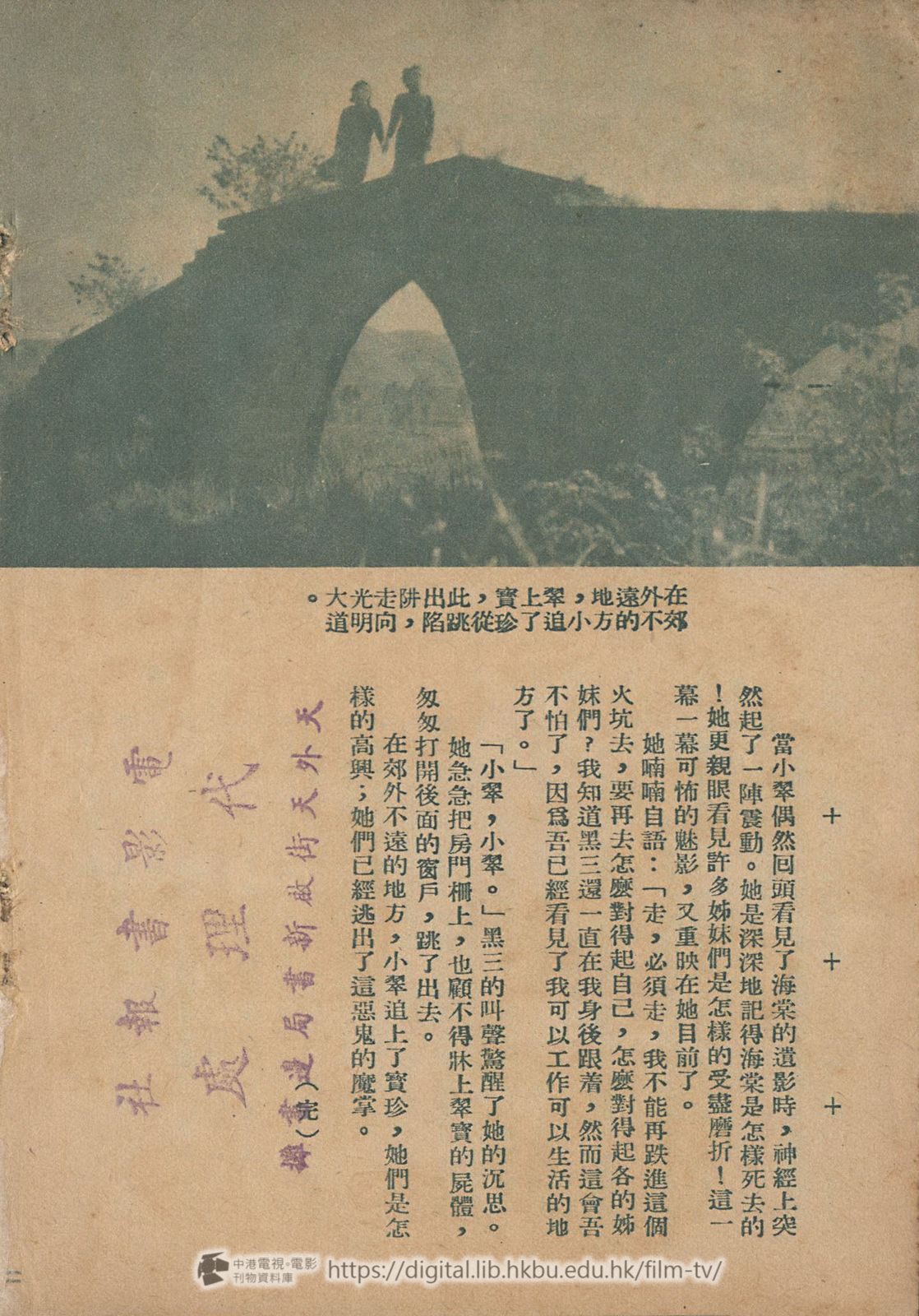 捲動滑鼠可以縮放圖片 - 枇杷巷 - 頁34