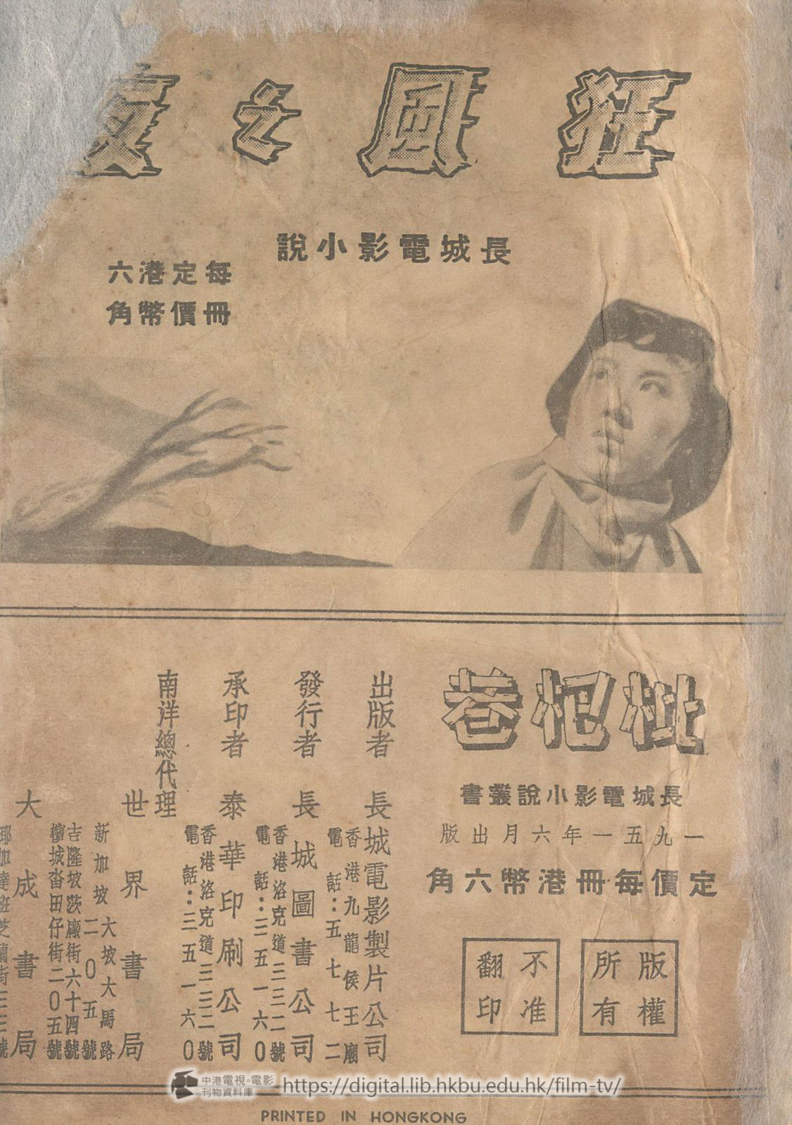 捲動滑鼠可以縮放圖片 - 枇杷巷 - 頁35