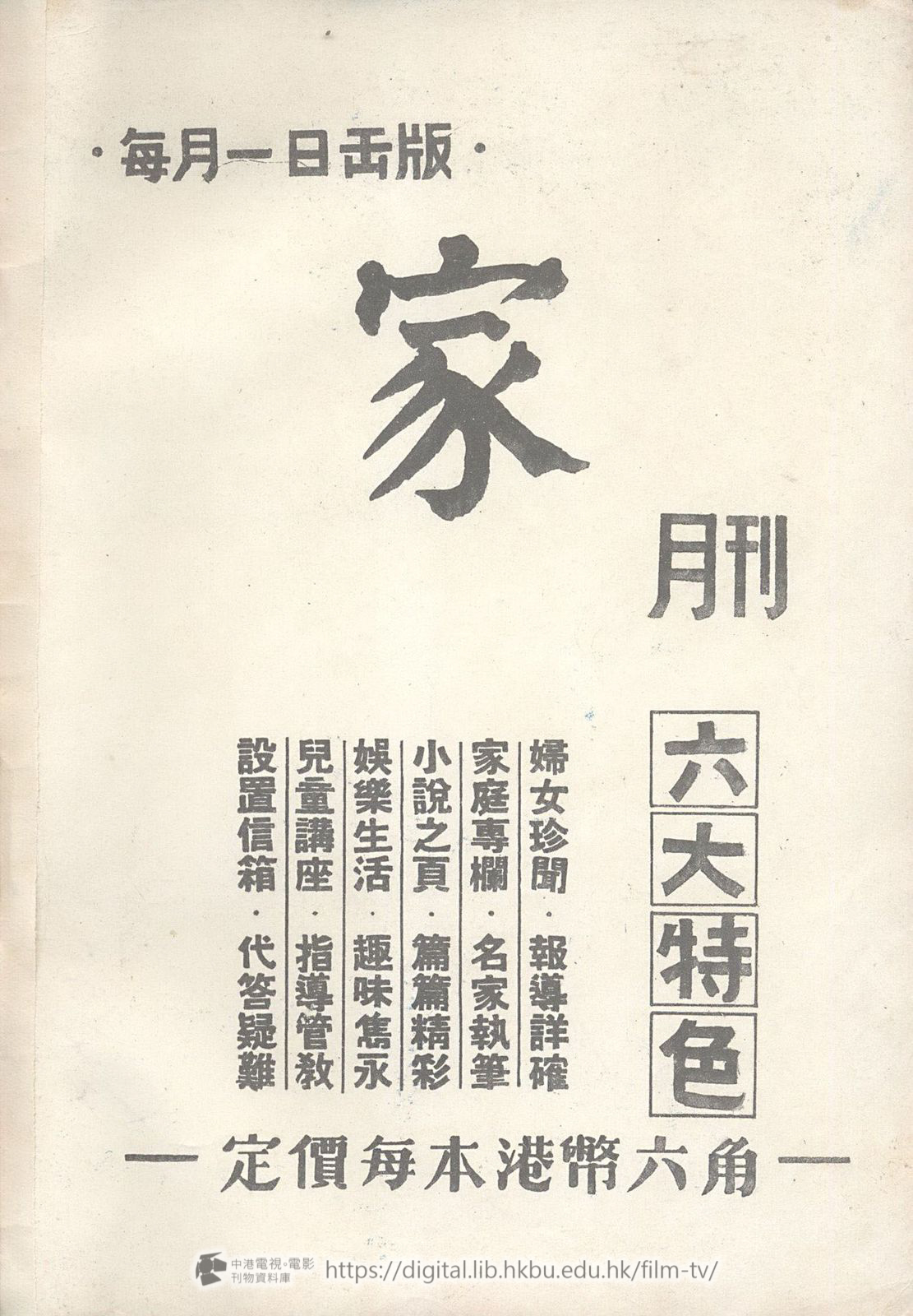 捲動滑鼠可以縮放圖片 - 金龜婿 - 頁1