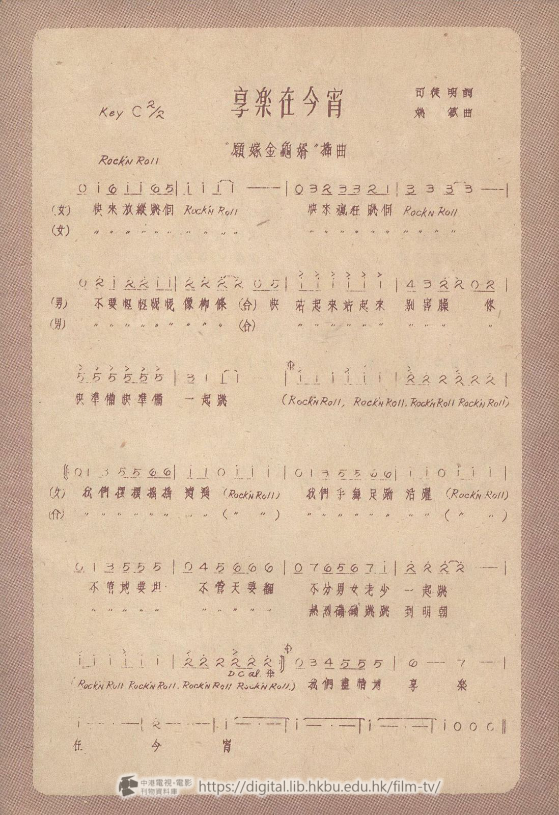 捲動滑鼠可以縮放圖片 - 金龜婿 - 頁28