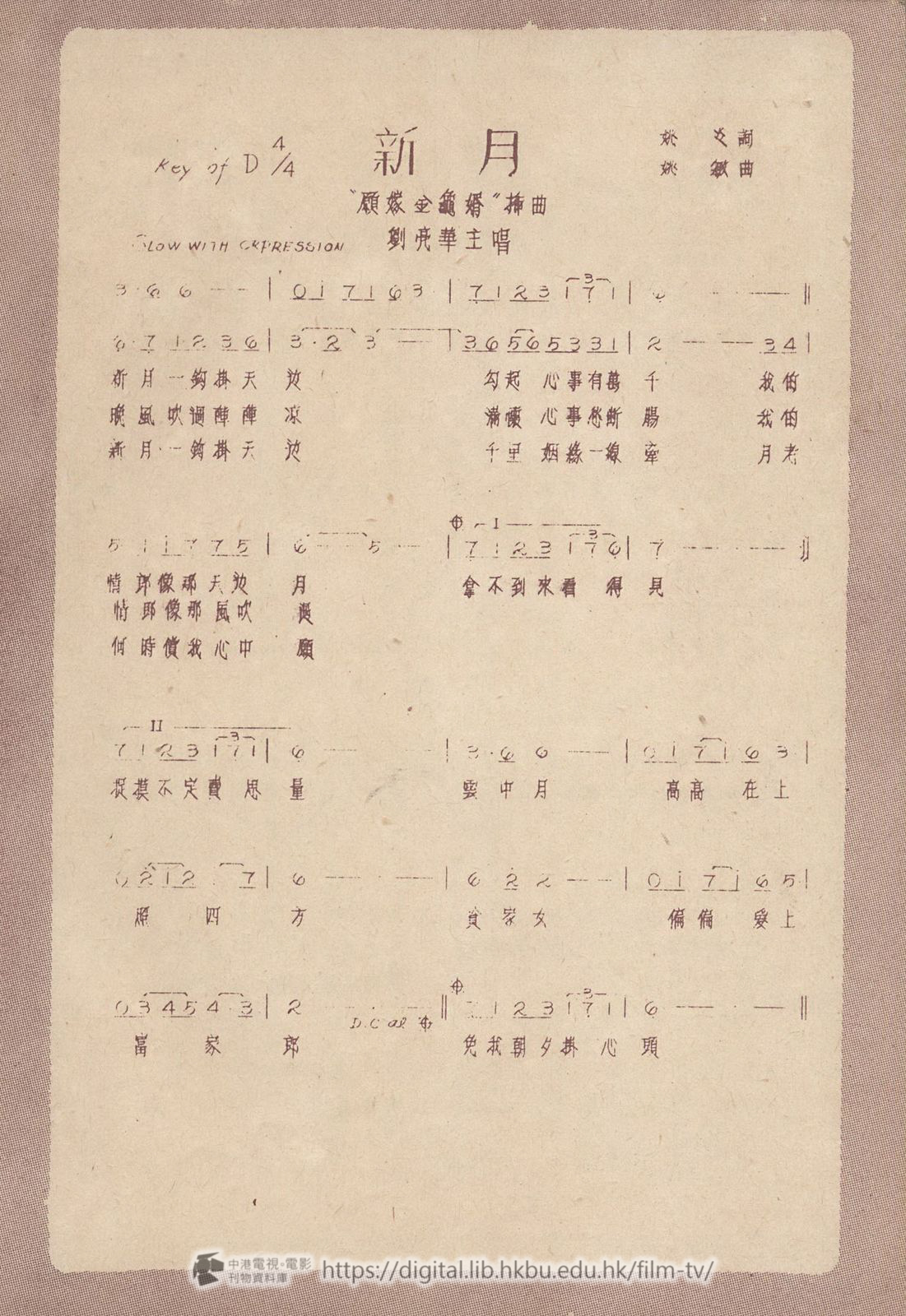 捲動滑鼠可以縮放圖片 - 金龜婿 - 頁29