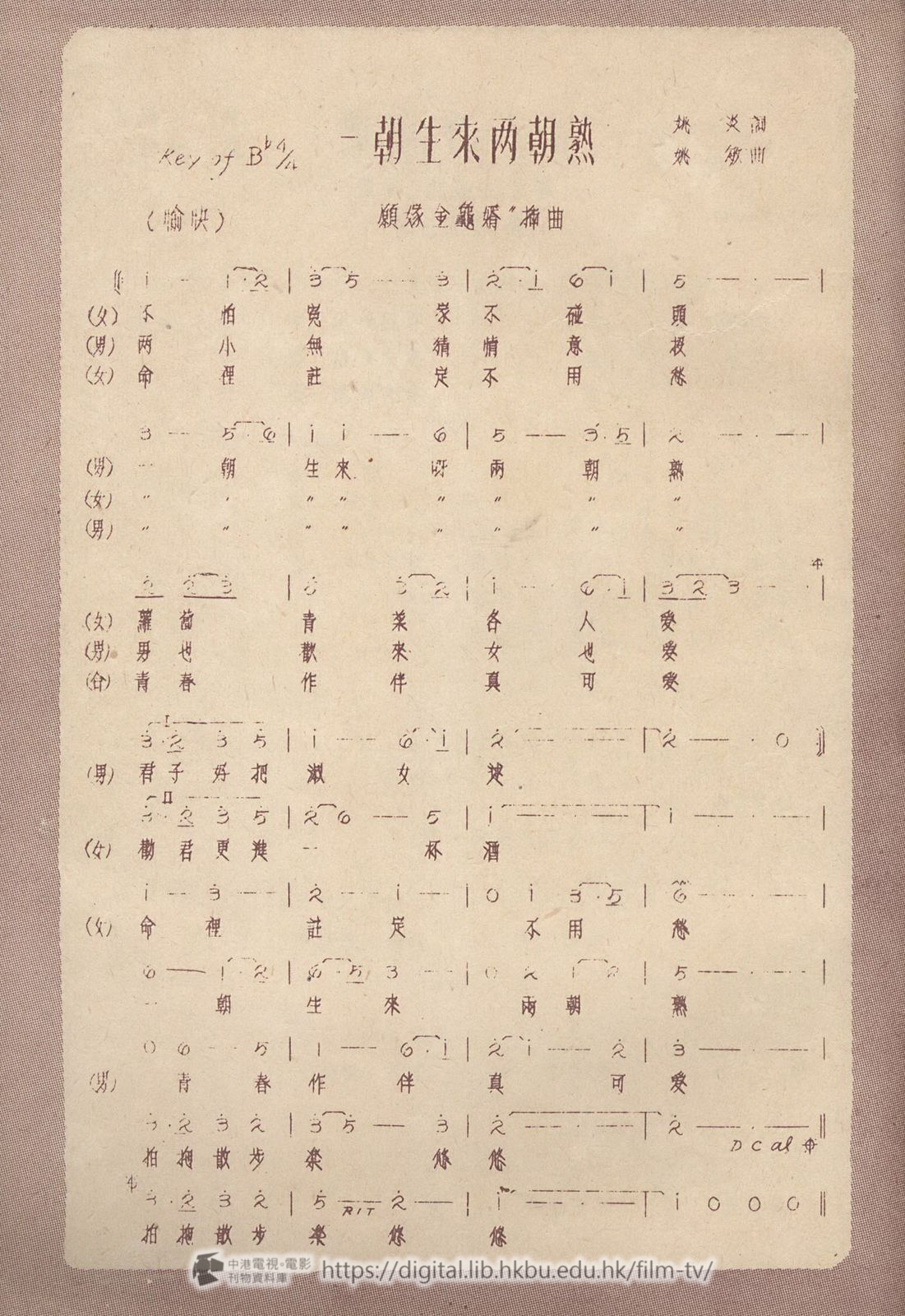 捲動滑鼠可以縮放圖片 - 金龜婿 - 頁30