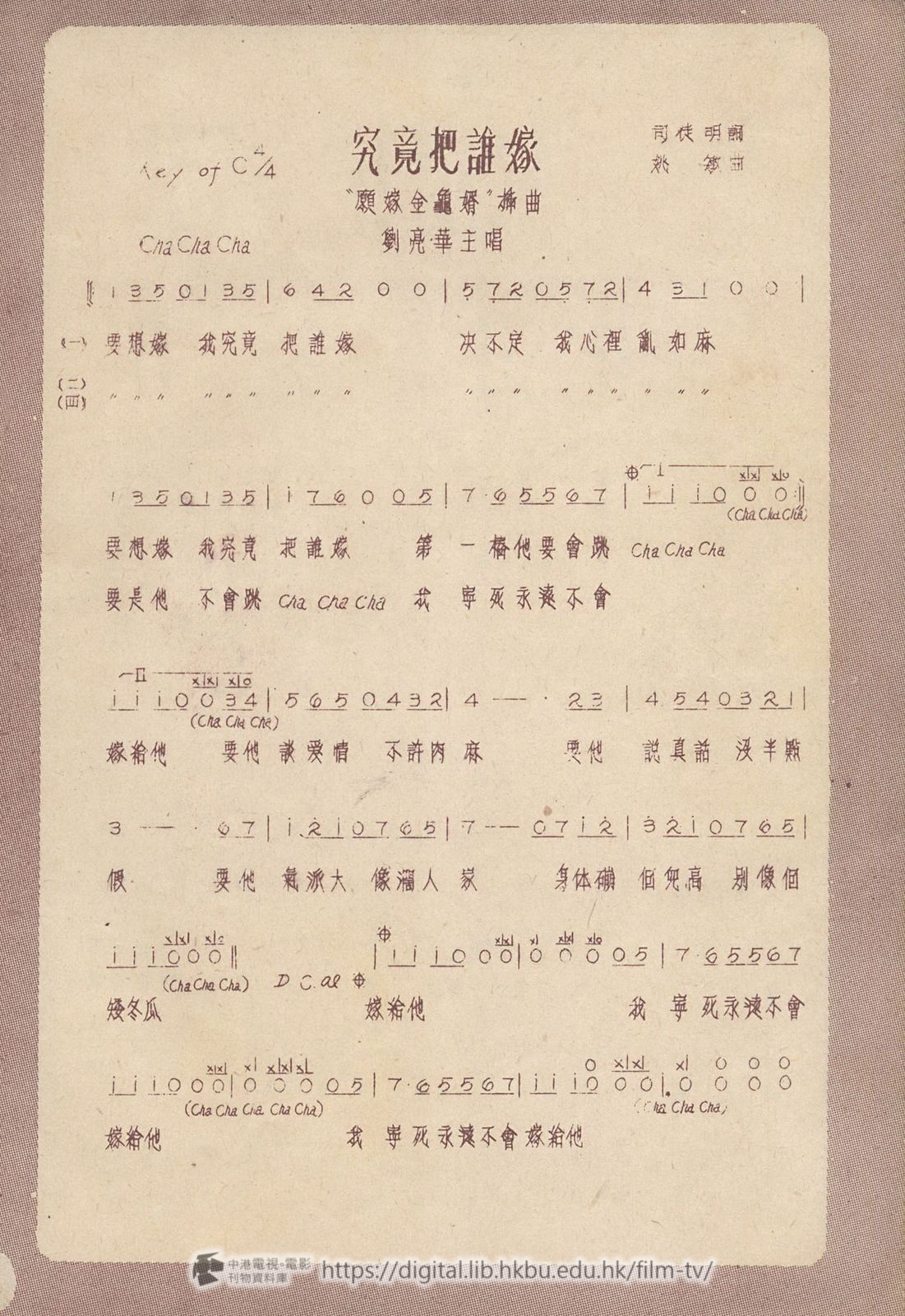 捲動滑鼠可以縮放圖片 - 金龜婿 - 頁33