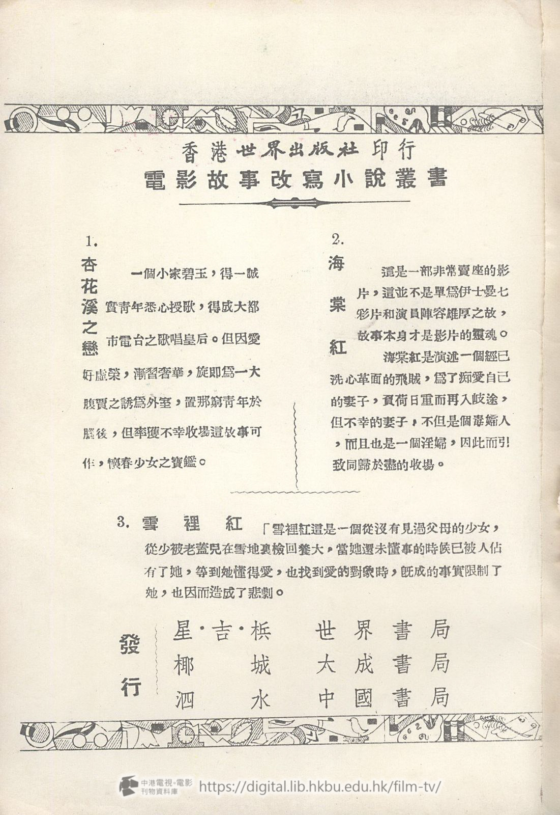 捲動滑鼠可以縮放圖片 - 金龜婿 - 頁34