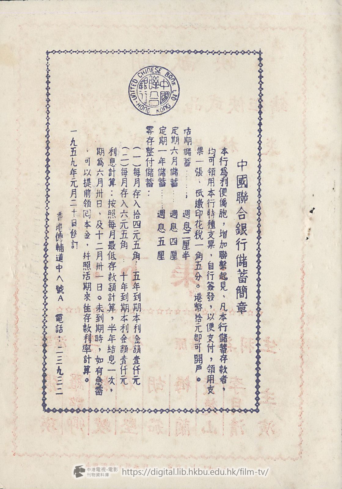 捲動滑鼠可以縮放圖片 - 三年一哭二郎橋 - 頁13