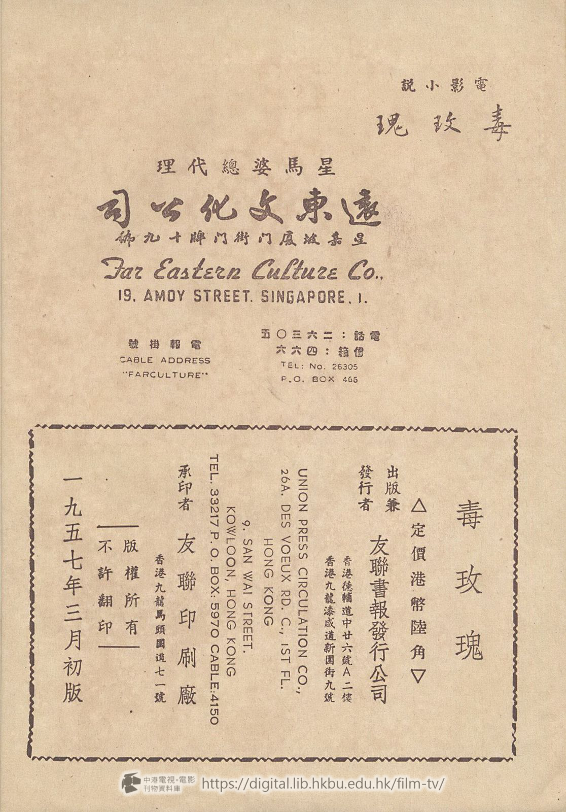 捲動滑鼠可以縮放圖片 - 毒玫瑰 - 頁32