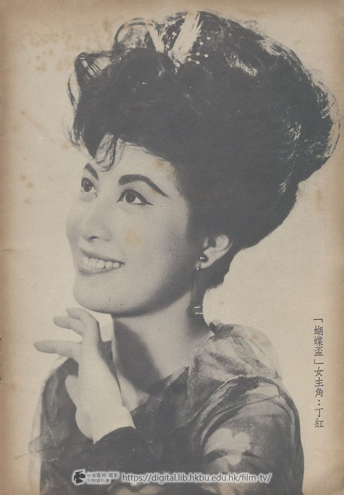 捲動滑鼠可以縮放圖片 - 蝴蝶盃 - 頁碼未能確定