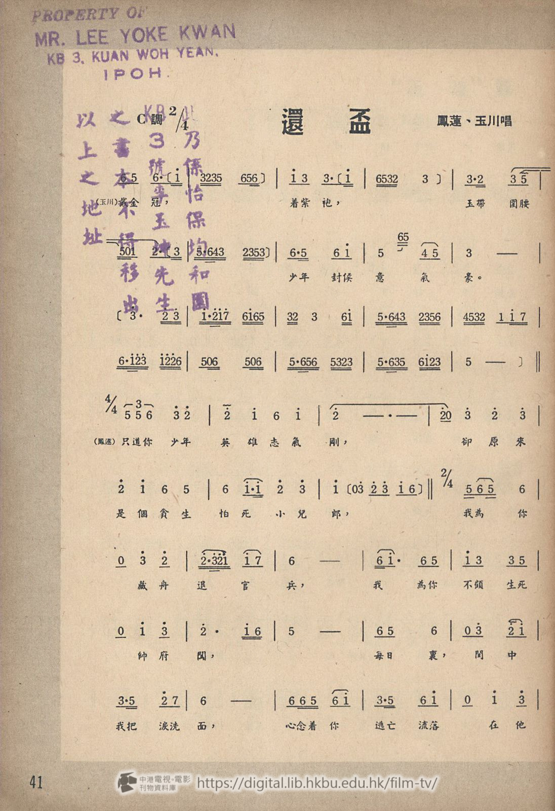 捲動滑鼠可以縮放圖片 - 蝴蝶盃 - 頁41