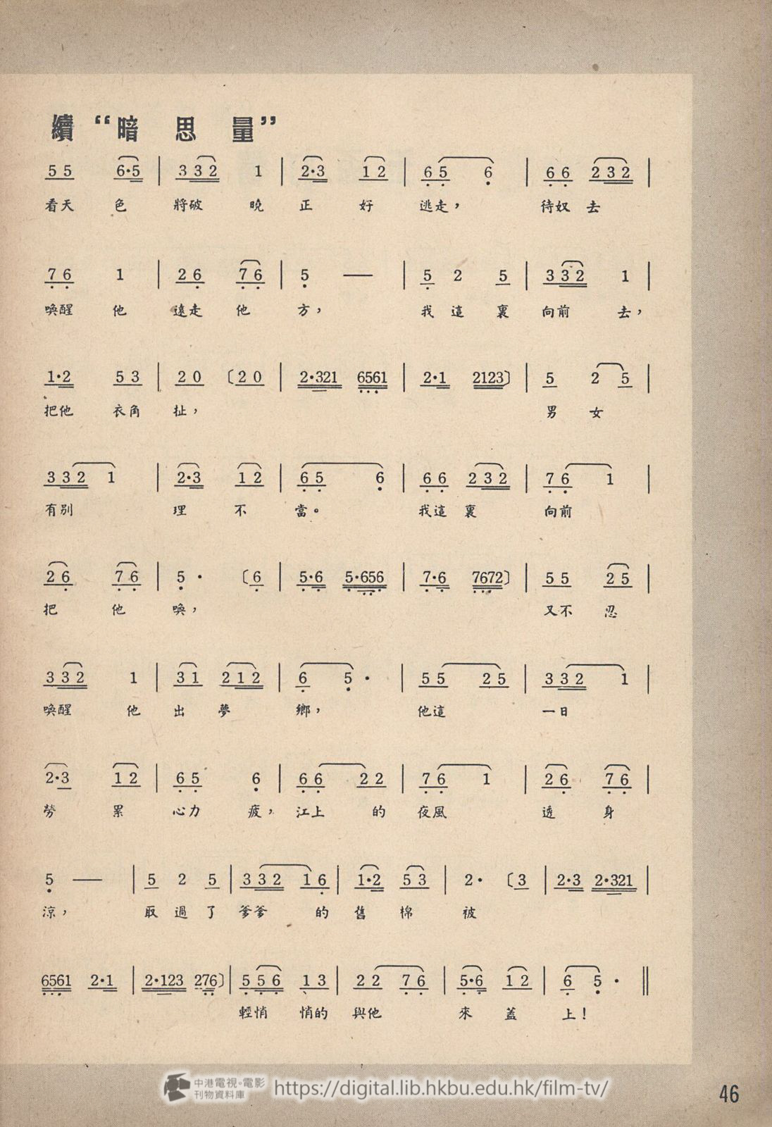 捲動滑鼠可以縮放圖片 - 蝴蝶盃 - 頁46