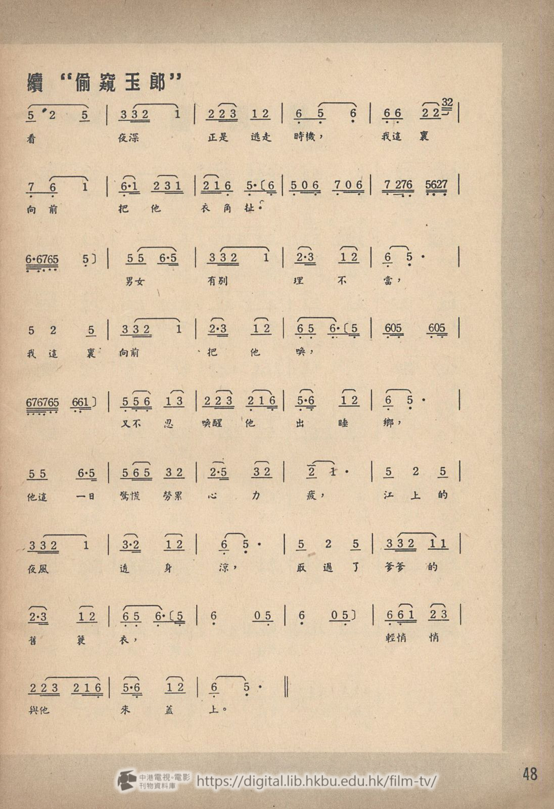 捲動滑鼠可以縮放圖片 - 蝴蝶盃 - 頁48