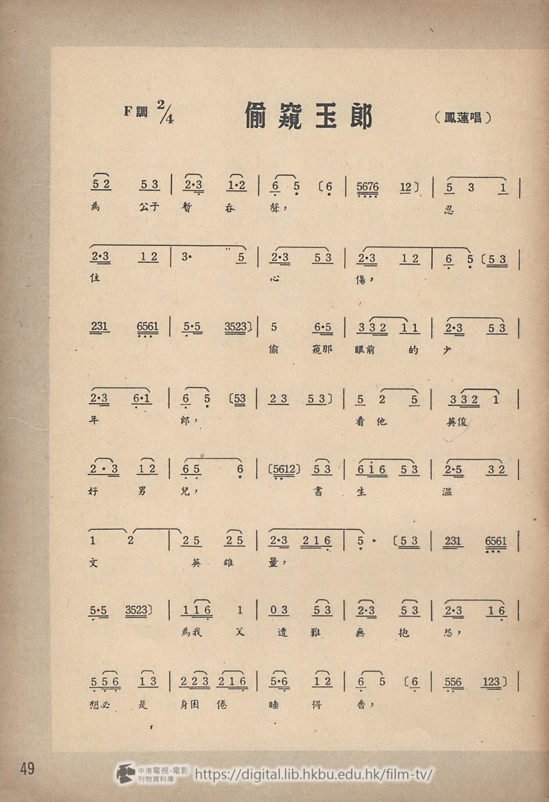 捲動滑鼠可以縮放圖片 - 蝴蝶盃 - 頁49