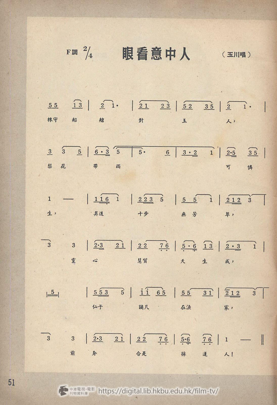 捲動滑鼠可以縮放圖片 - 蝴蝶盃 - 頁51