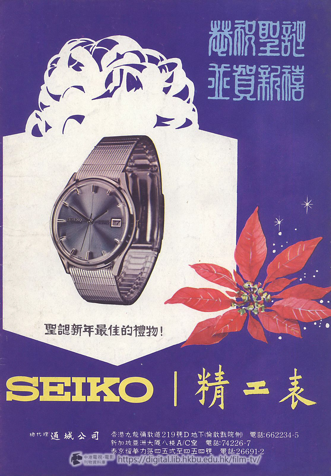 捲動滑鼠可以縮放圖片 - 烽火姻緣 - 封底