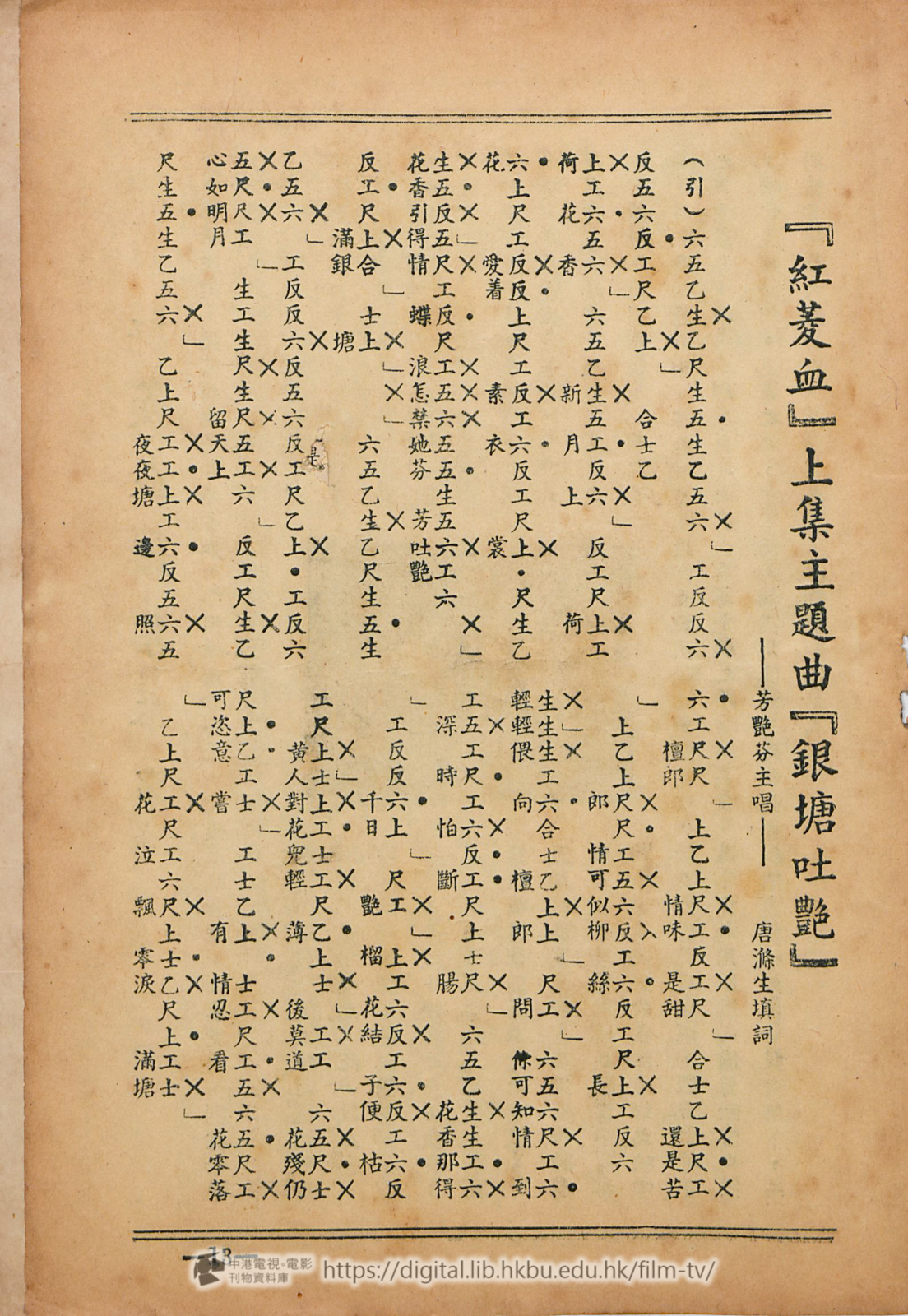 捲動滑鼠可以縮放圖片 - 玉女凡心 - 頁13