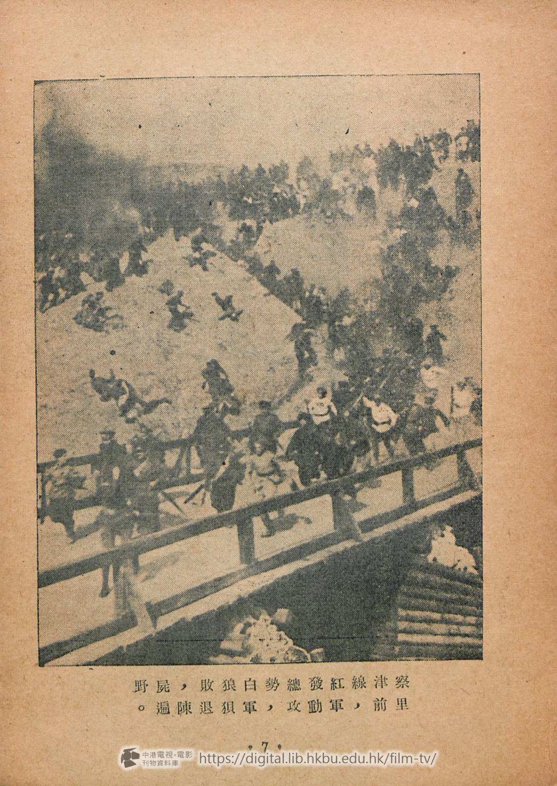 捲動滑鼠可以縮放圖片 - 列寧在1918 : 蘇聯革命史實巨獻 中港電視電影刊物 - 頁7