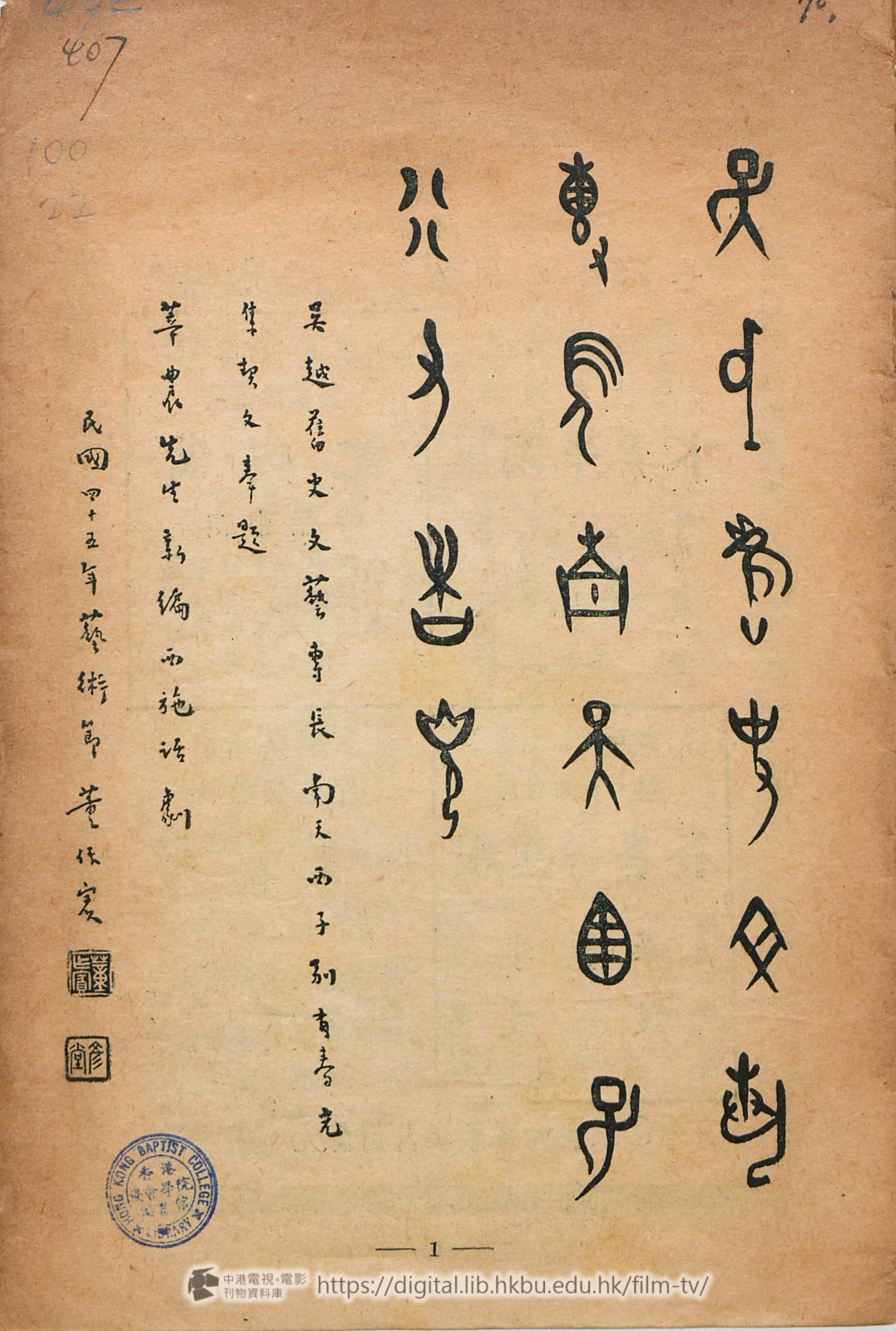 捲動滑鼠可以縮放圖片 - 西施 - 頁1