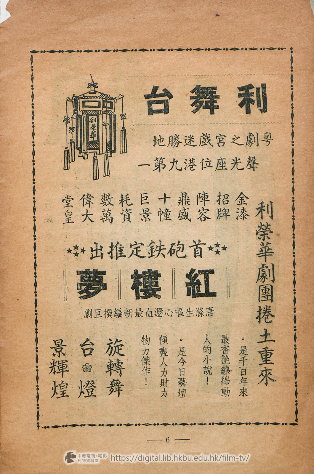 捲動滑鼠可以縮放圖片 - 西施 - 頁6