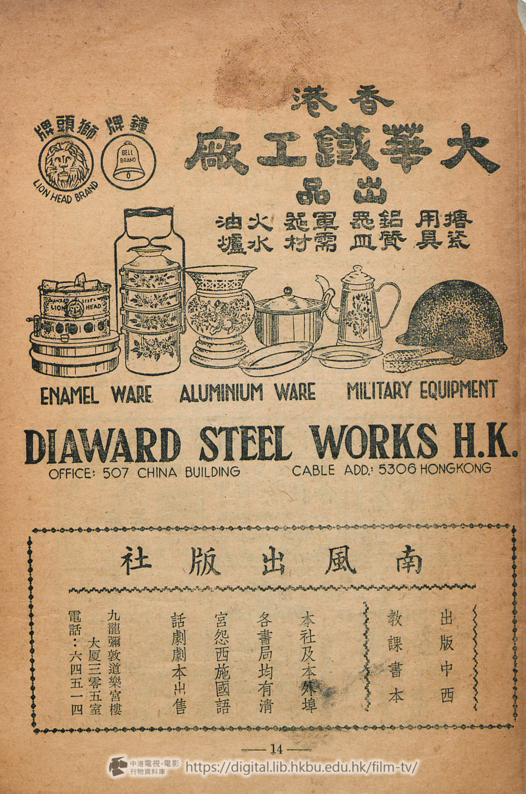 捲動滑鼠可以縮放圖片 - 西施 - 頁14