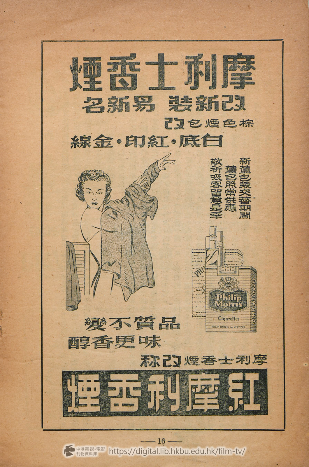 捲動滑鼠可以縮放圖片 - 西施 - 頁16