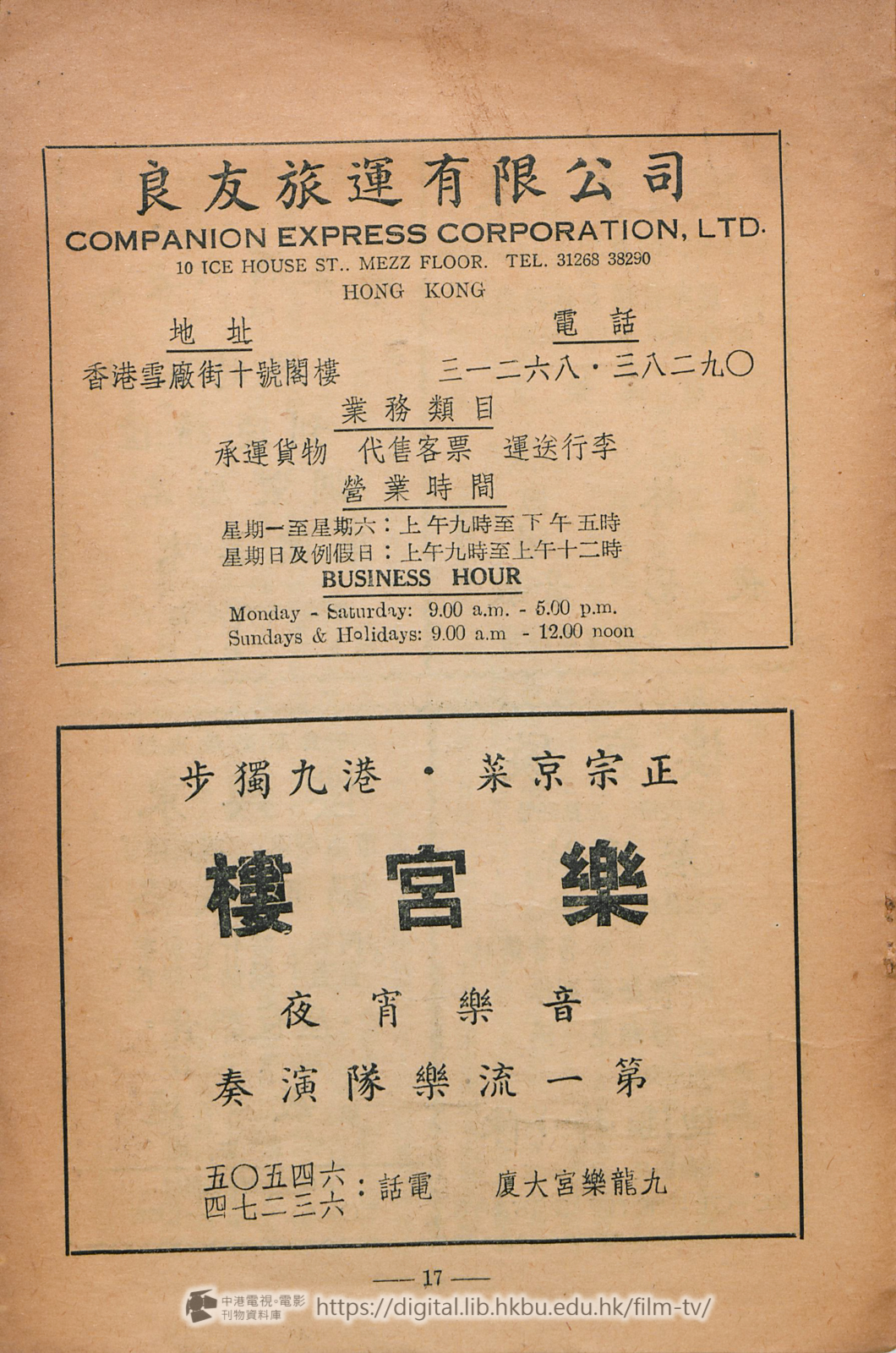 捲動滑鼠可以縮放圖片 - 西施 - 頁17