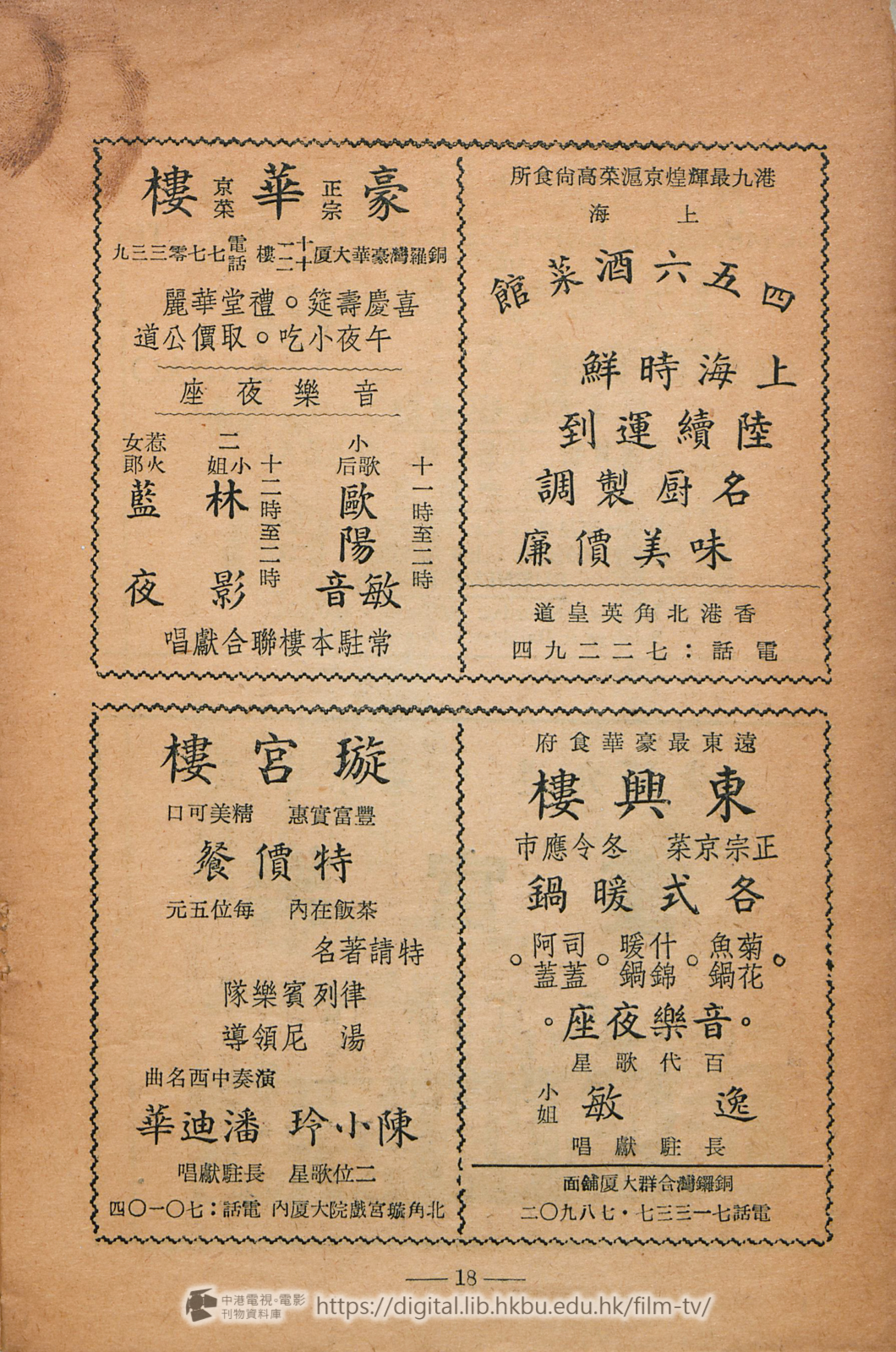 捲動滑鼠可以縮放圖片 - 西施 - 頁18