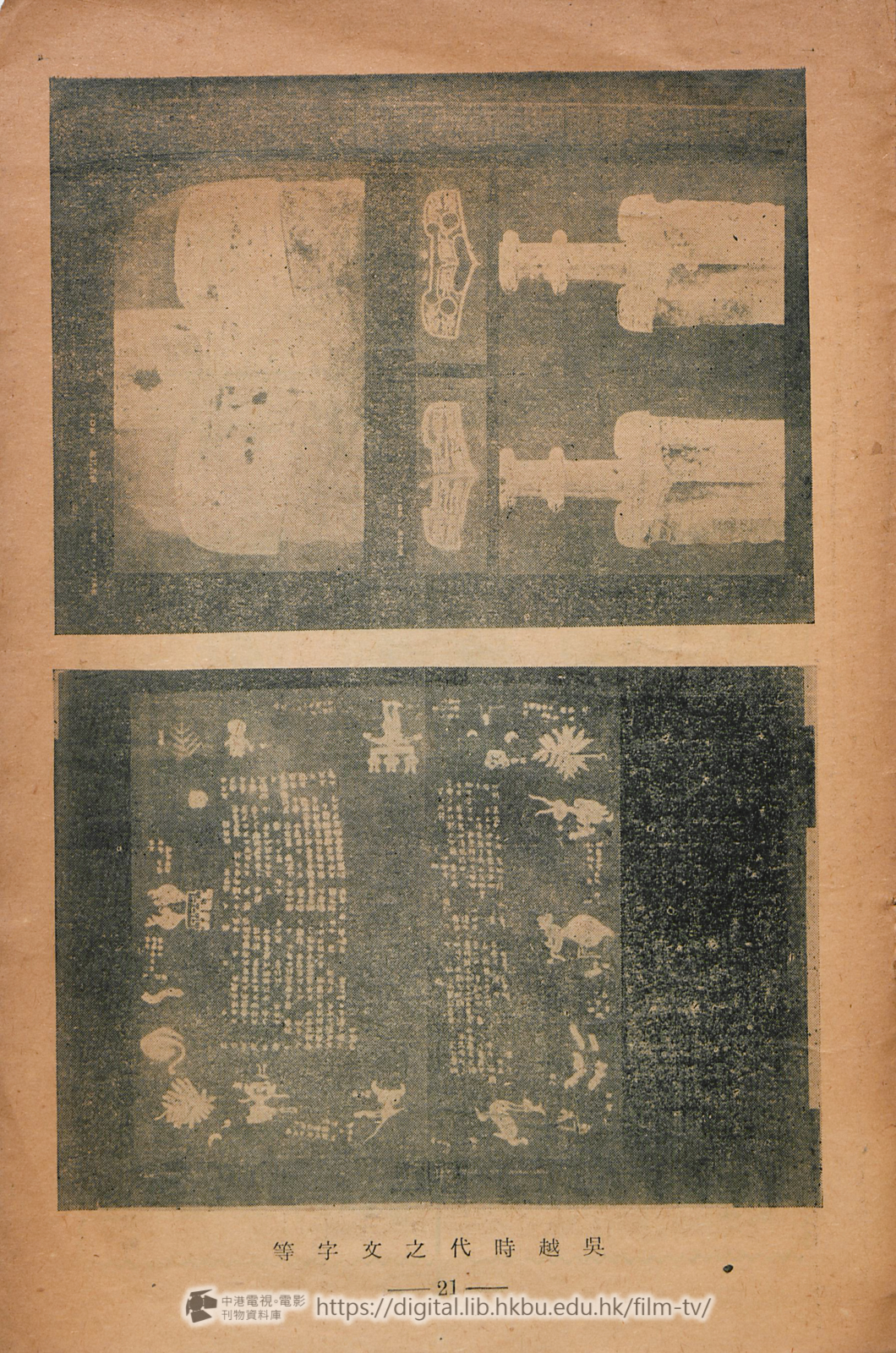 捲動滑鼠可以縮放圖片 - 西施 - 頁21