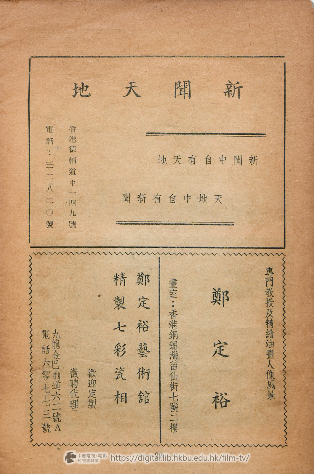 捲動滑鼠可以縮放圖片 - 西施 - 頁22