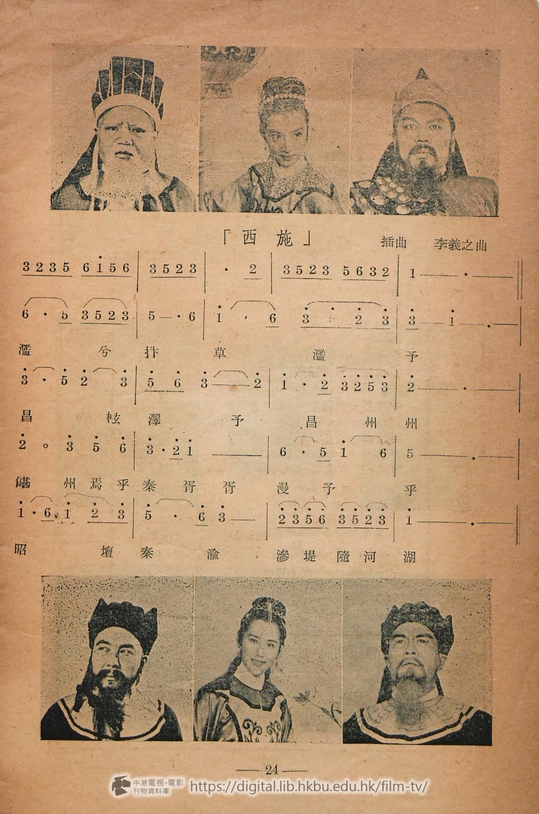 捲動滑鼠可以縮放圖片 - 西施 - 頁24