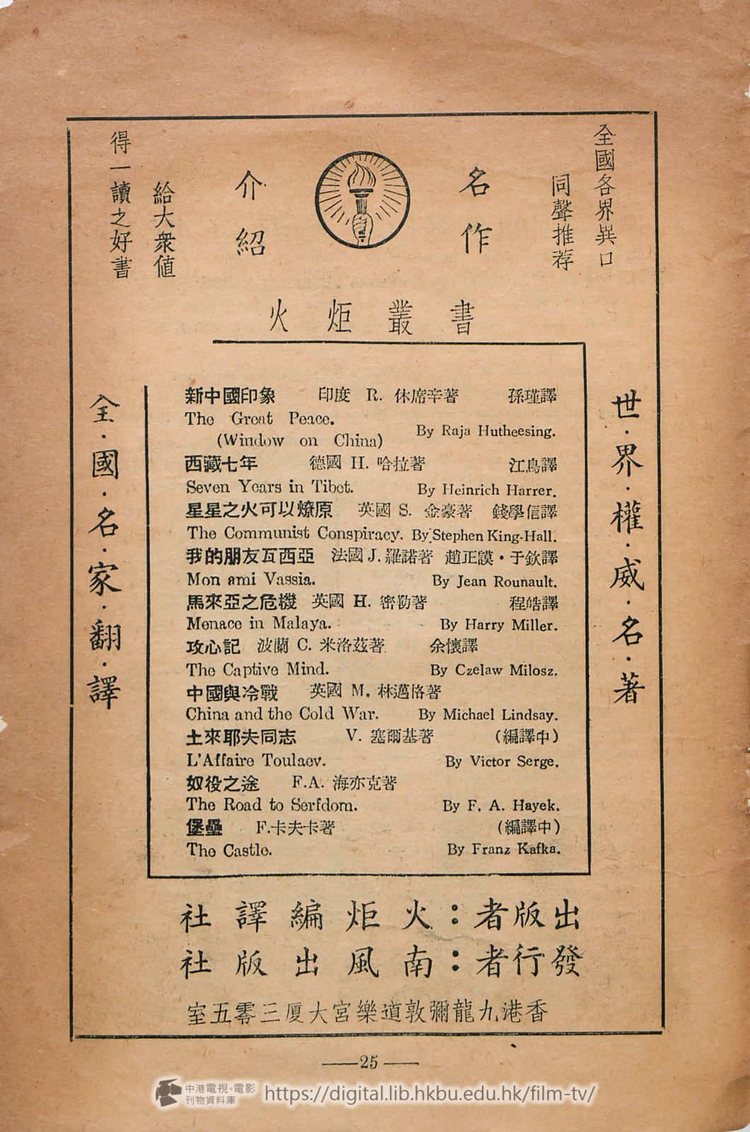 捲動滑鼠可以縮放圖片 - 西施 - 頁25