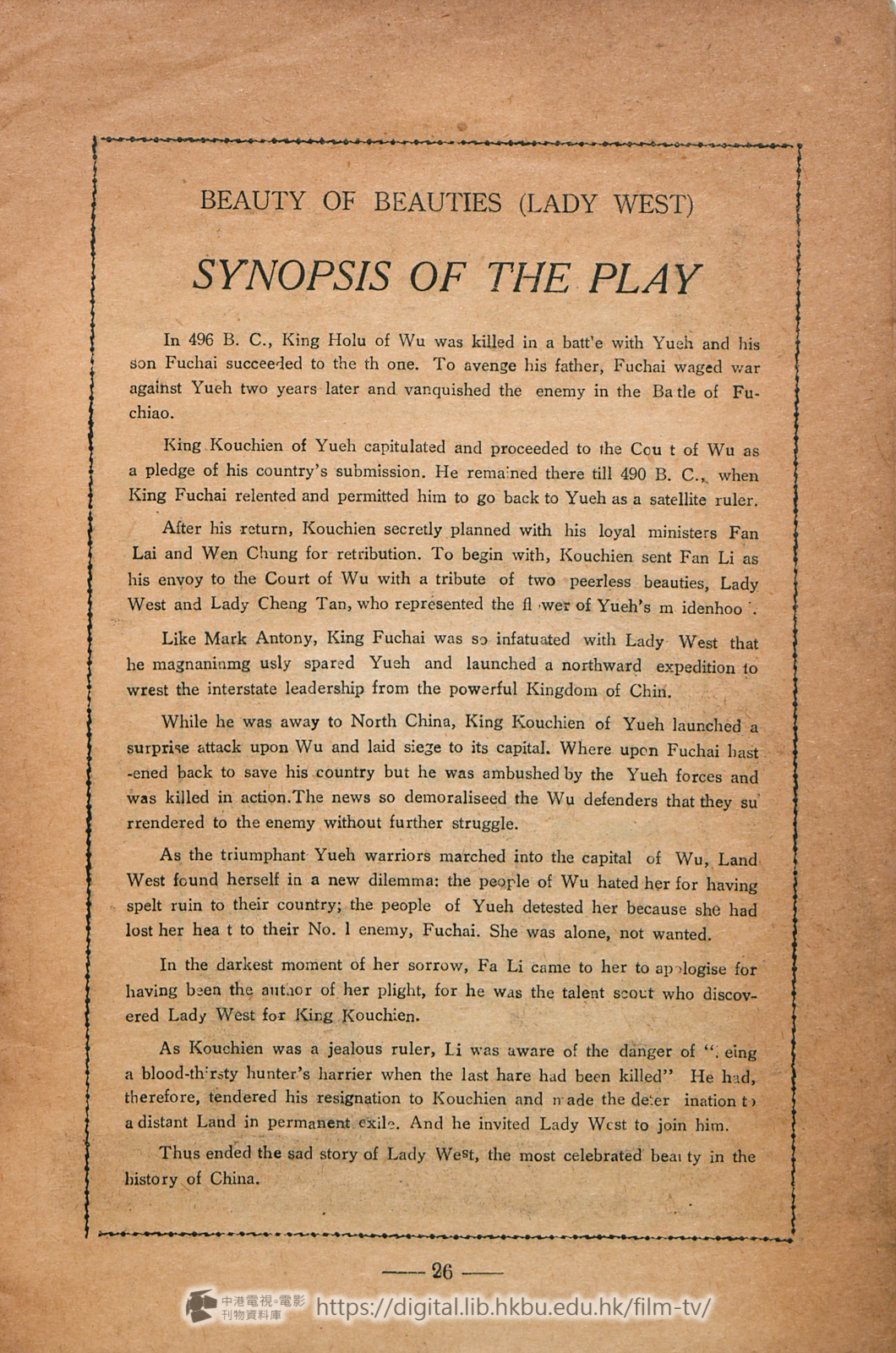 捲動滑鼠可以縮放圖片 - 西施 - 頁26