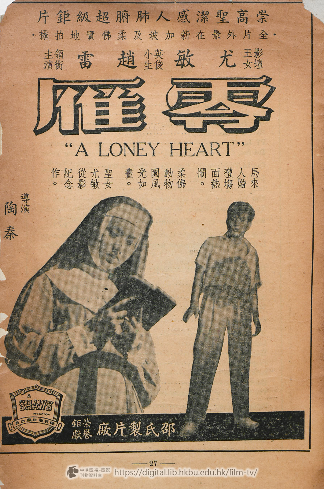 捲動滑鼠可以縮放圖片 - 西施 - 頁27