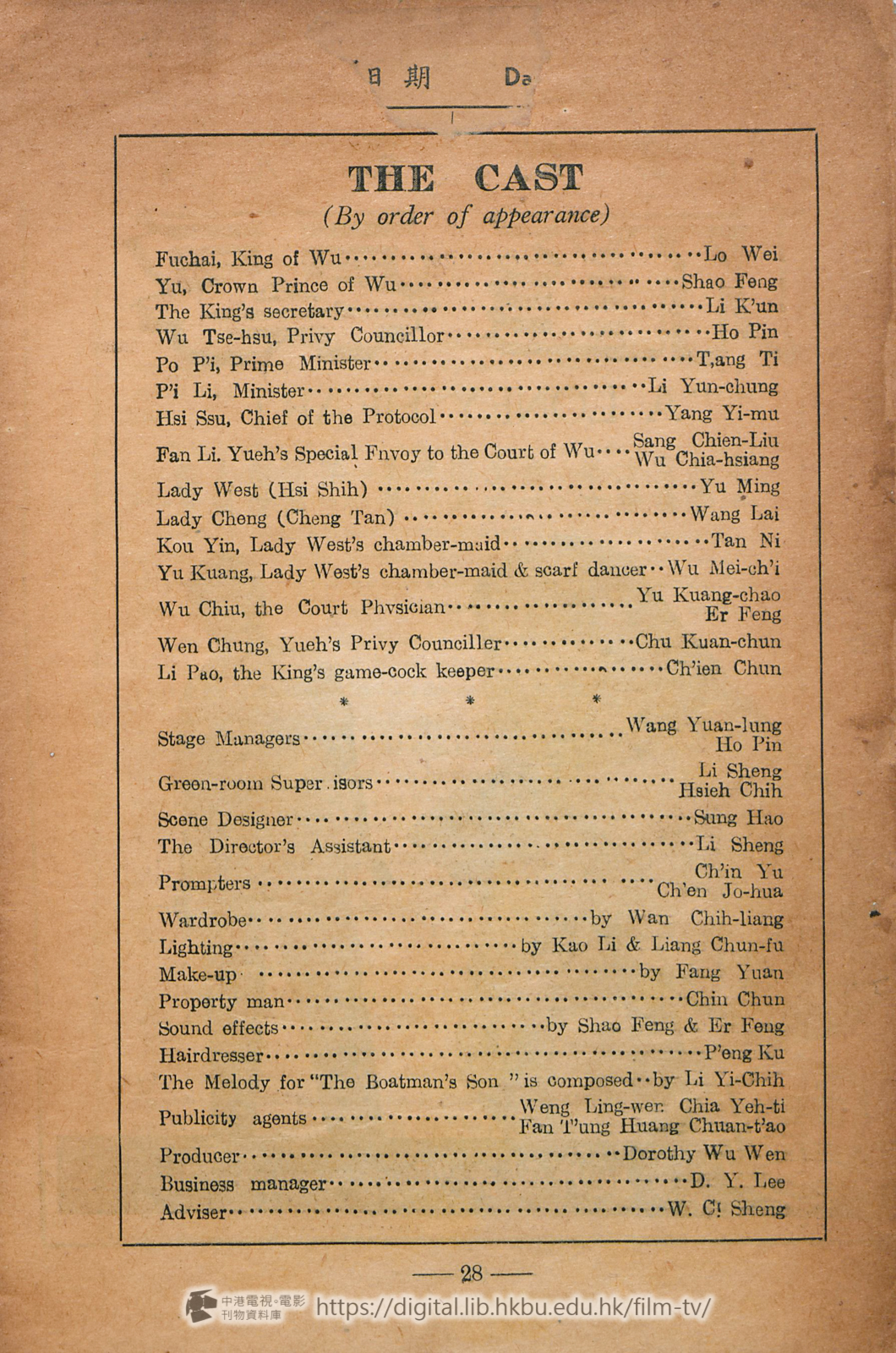 捲動滑鼠可以縮放圖片 - 西施 - 頁28