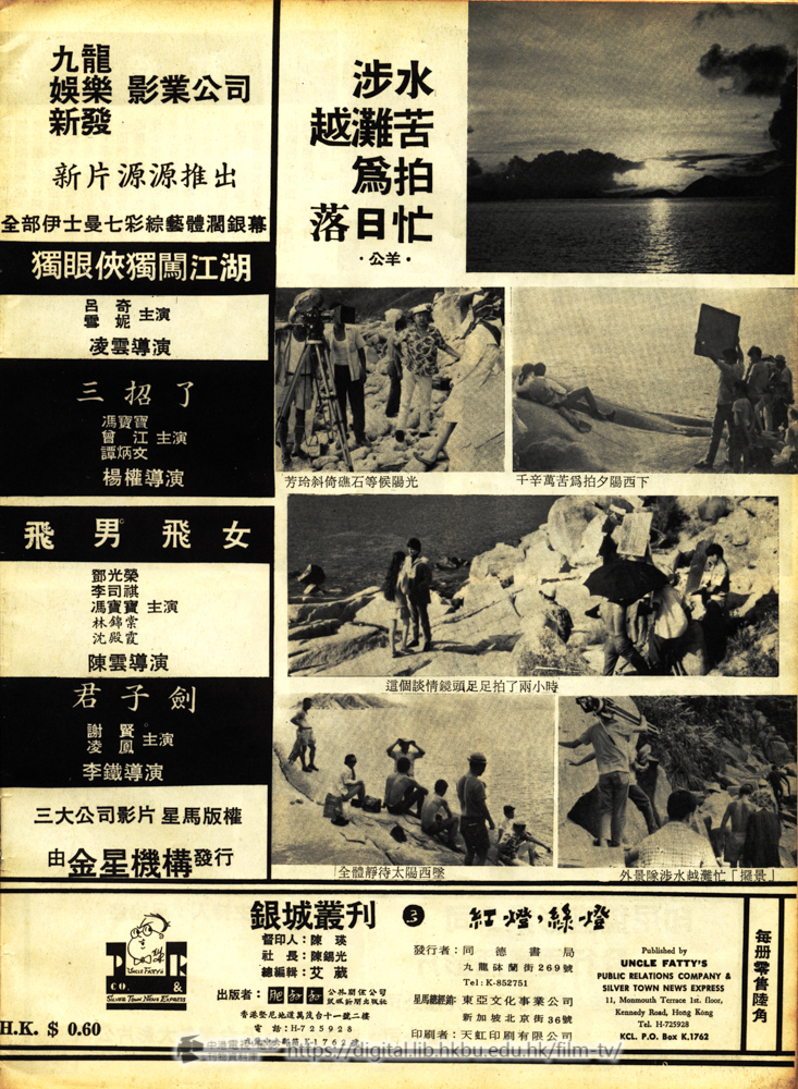 捲動滑鼠可以縮放圖片 - 紅燈,綠燈 - 頁21