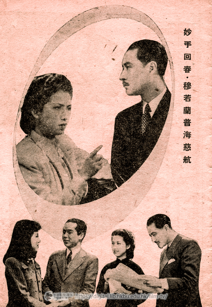 捲動滑鼠可以縮放圖片 - 人海慈航 - 頁2