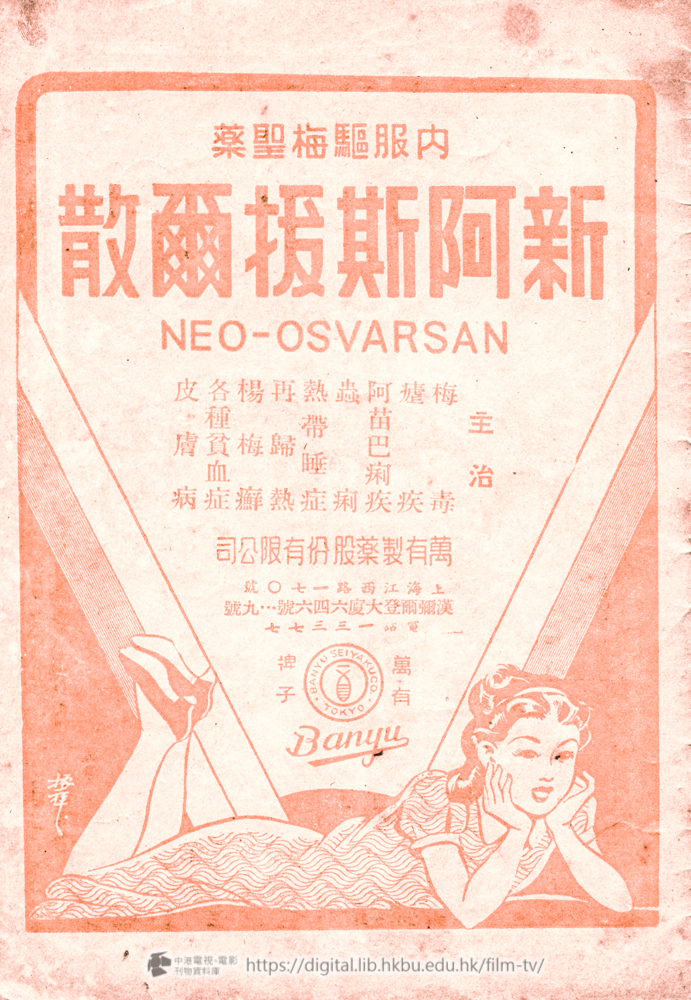 捲動滑鼠可以縮放圖片 - 人海慈航 - 頁18