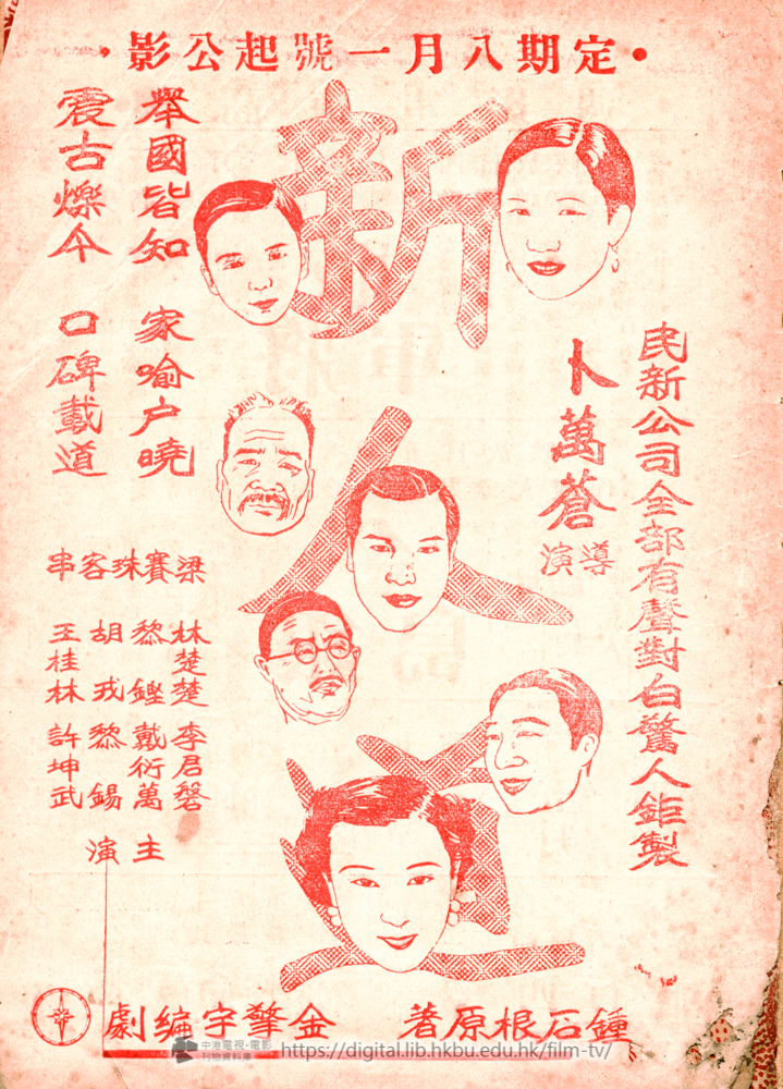 捲動滑鼠可以縮放圖片 - 域多利戲院一周年紀念 - 頁25