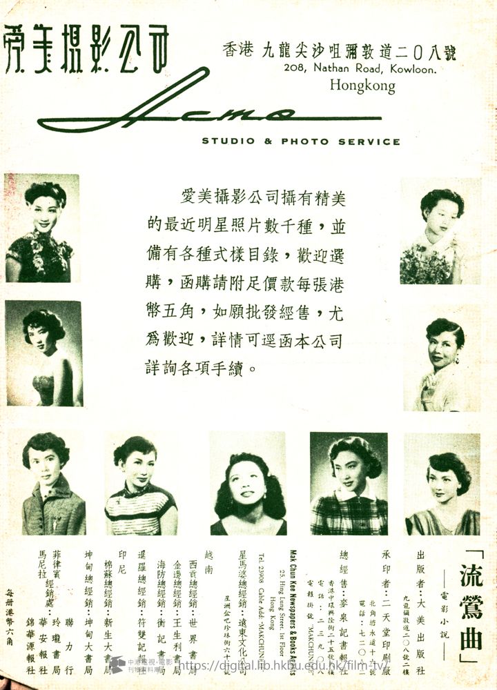 捲動滑鼠可以縮放圖片 - 流鶑曲 - 頁34