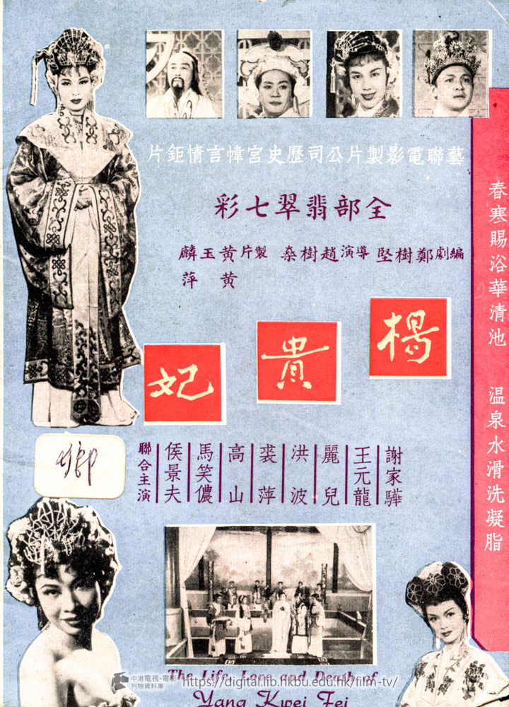 捲動滑鼠可以縮放圖片 - 流鶑曲 - 封底