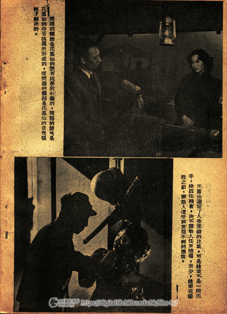 捲動滑鼠可以縮放圖片 - 世界出版社 - 頁碼未能確定