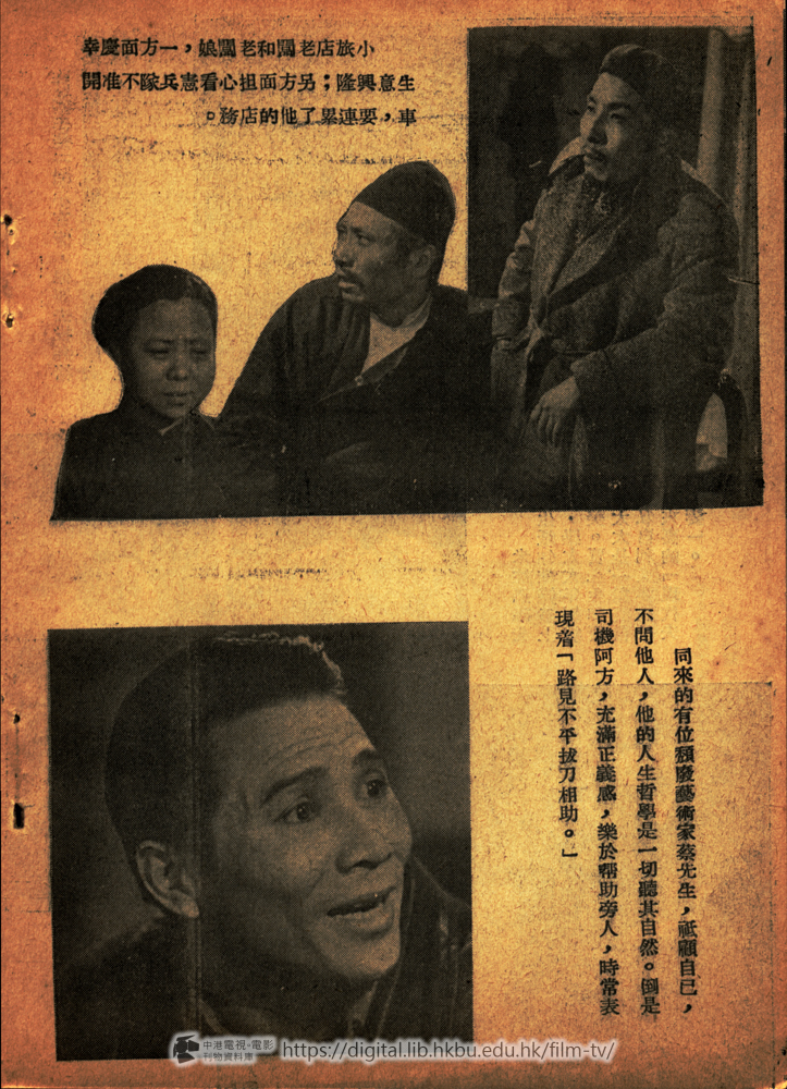 捲動滑鼠可以縮放圖片 - 世界出版社 - 頁碼未能確定