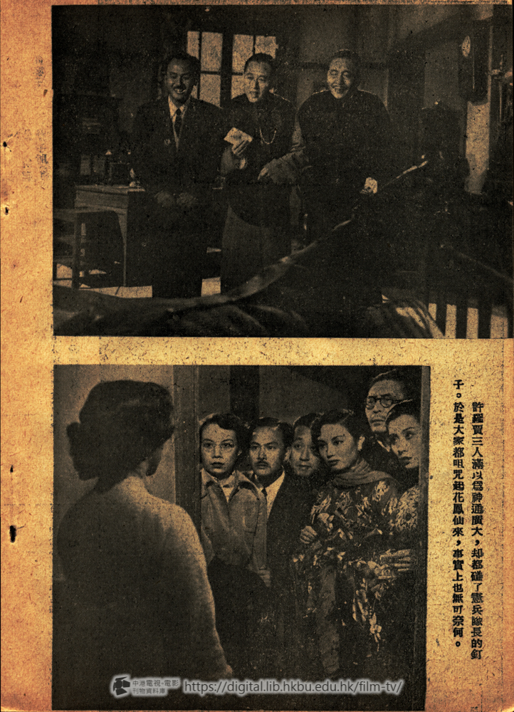 捲動滑鼠可以縮放圖片 - 世界出版社 - 頁碼未能確定