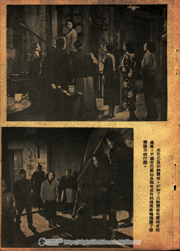 捲動滑鼠可以縮放圖片 - 世界出版社 - 頁碼未能確定